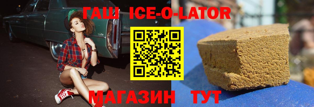 Гашиш хэш  ГАШИШ Cannabis  Великие Луки  ГАШИШ  Вход с VPN 