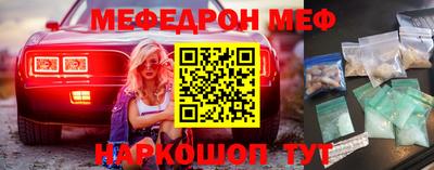 spice Апшеронск