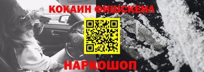 тгк Аргун