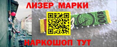 винт Апрелевка