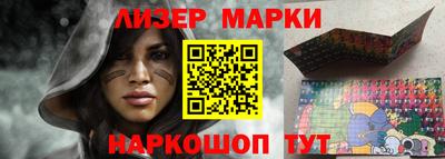 spice Апшеронск