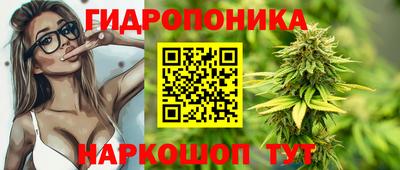 spice Апшеронск