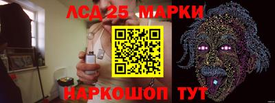винт Апрелевка