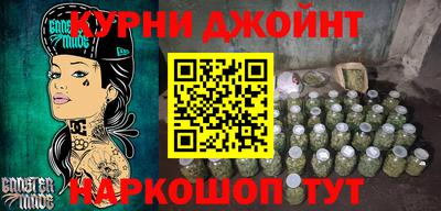 spice Апшеронск