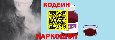 spice Апшеронск
