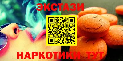 тгк Аргун