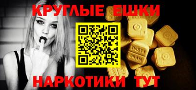 винт Апрелевка