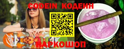 тгк Аргун