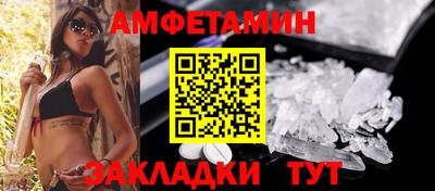 spice Апшеронск