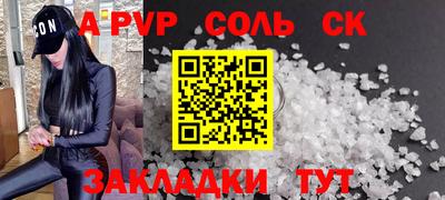 тгк Аргун