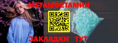 винт Апрелевка