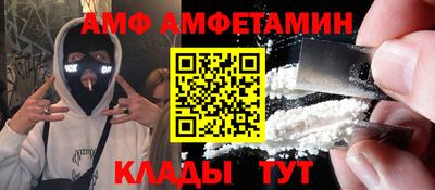 винт Апрелевка