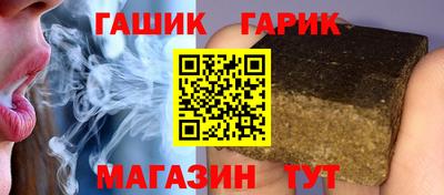 тгк Аргун