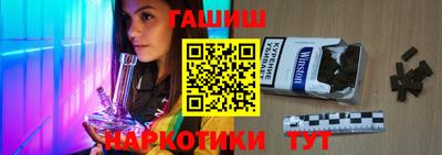 тгк Аргун