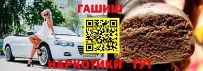spice Апшеронск