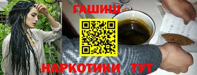 spice Апшеронск