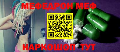 винт Апрелевка