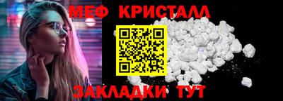 бутират Донецк