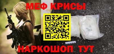 spice Апшеронск