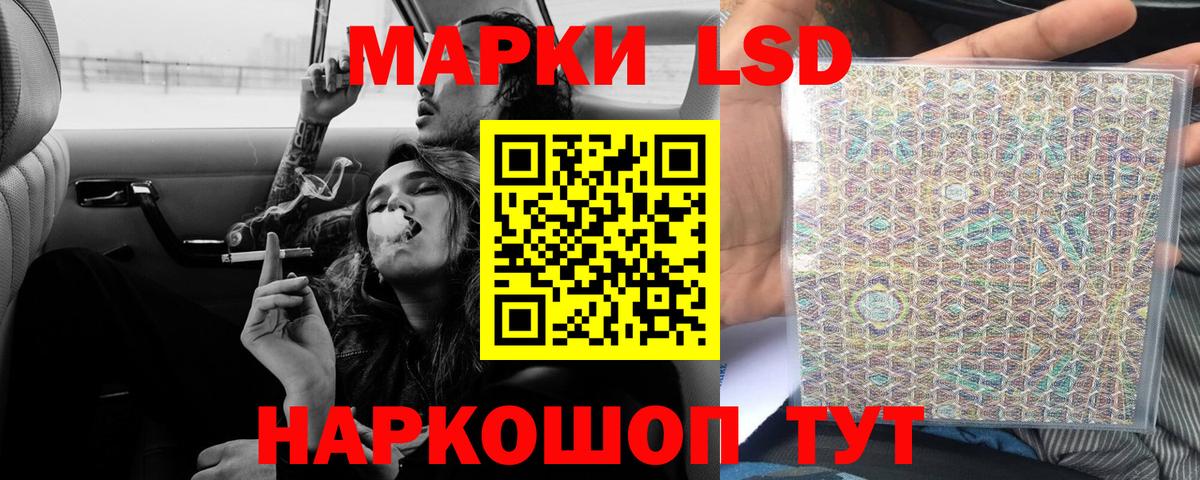 Мефедрон Великие Луки