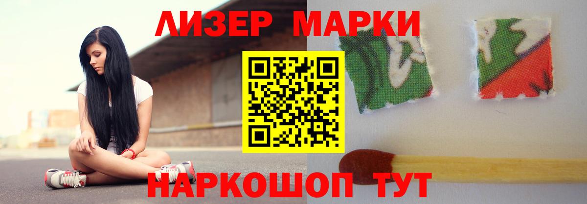 Великие Луки  ЛСД экстази кислота  LSD-25 экстази кислота  Вход с VPN 