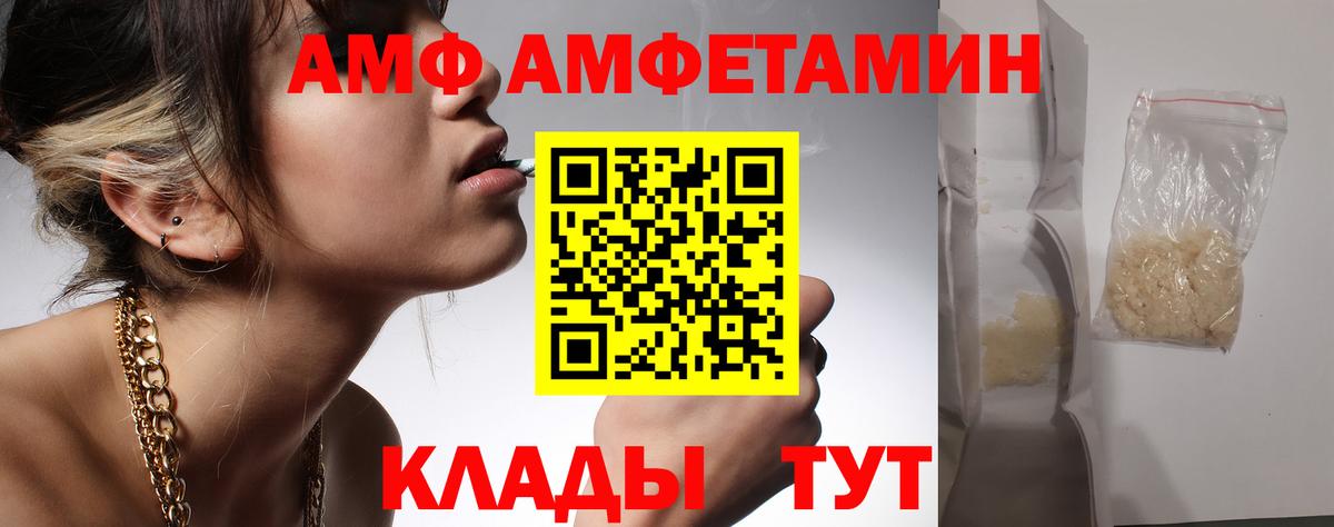 Кодеин  Меф МЯУ МЯУ   ЭКСТАЗИ  Канабис  Великие Луки  Вход с VPN  ГАШ  ГАШИШ  Купить закладку 