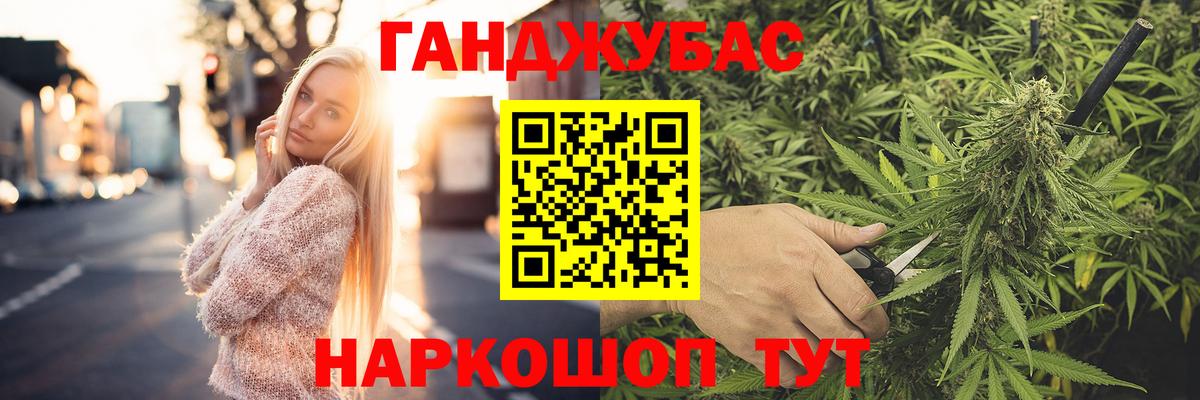 МАРИХУАНА семена  Шишки марихуана индика  Бошки марихуана OG Kush  Вход с VPN  Великие Луки  Каннабис гибрид 